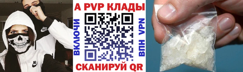 Где найти наркотики Балей Гашиш  Конопля  COCAIN  А ПВП  КЕТАМИН  Меф 
