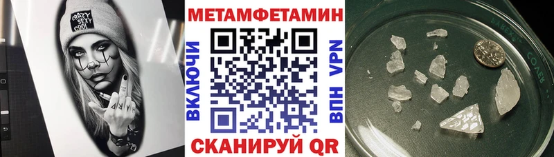 АМФ 97%  MEGA как войти  Балей 