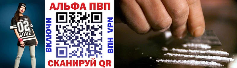 где продают   Балей  A PVP крисы CK 