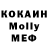 Мефедрон VHQ KoriiLang