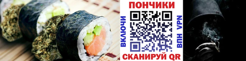 сколько стоит  Балей  Еда ТГК конопля 