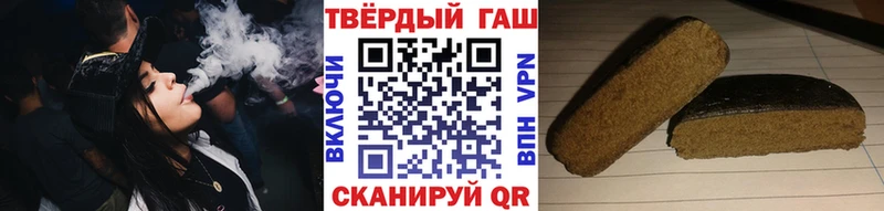 mega зеркало  shop Telegram  Гашиш хэш  купить наркотики сайты  Балей 