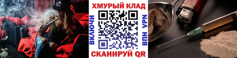 наркотики  это как зайти  Героин Афган  Балей 