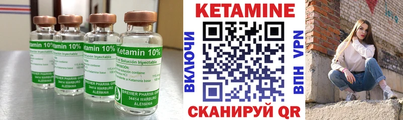 купить наркотики сайты  Балей  Кетамин ketamine 