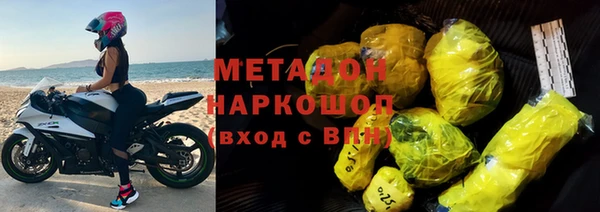 гидра Аркадак