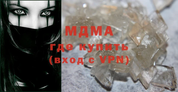 ECSTASY Армянск