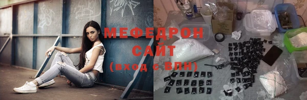 ECSTASY Армянск