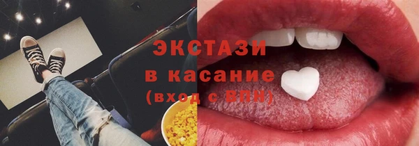 ECSTASY Армянск