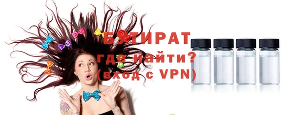 ECSTASY Армянск