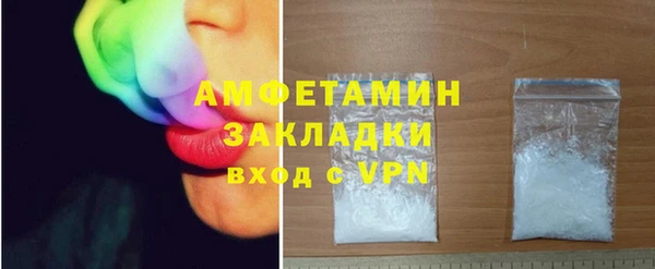 ECSTASY Армянск