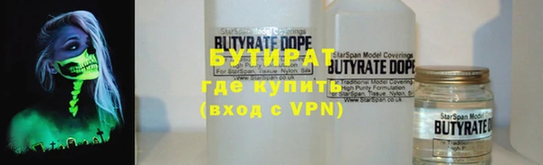 гидра Аркадак