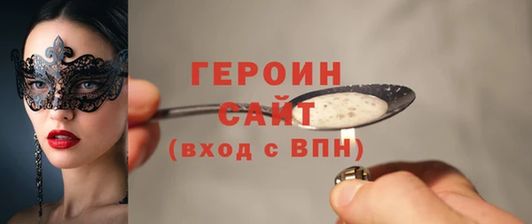 ECSTASY Армянск