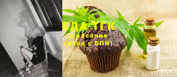 прущие грибы Арсеньев