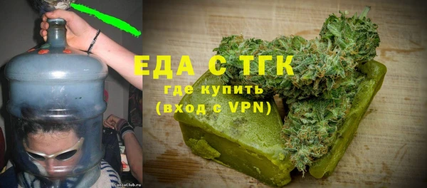 прущие грибы Арсеньев