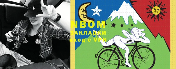 гидра Аркадак
