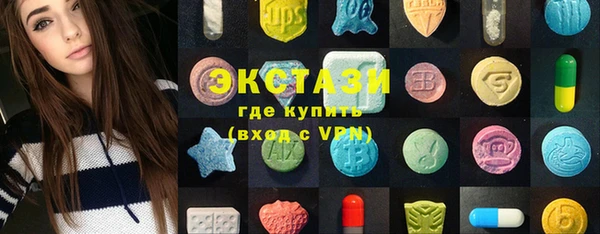гидра Аркадак