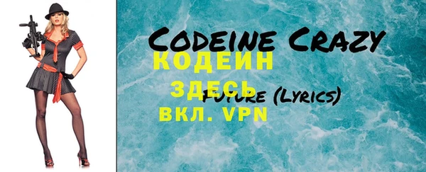 прущие грибы Арсеньев