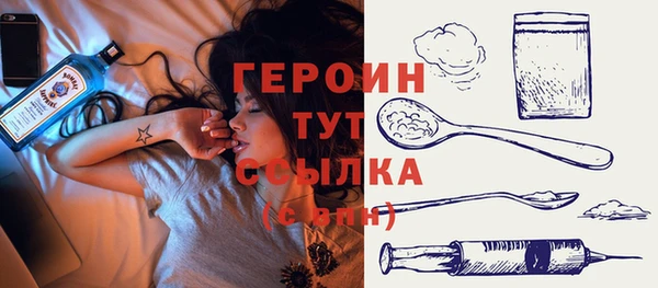 прущие грибы Арсеньев