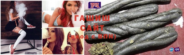 гидра Аркадак