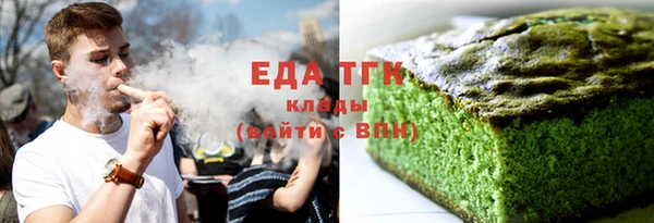 прущие грибы Арсеньев