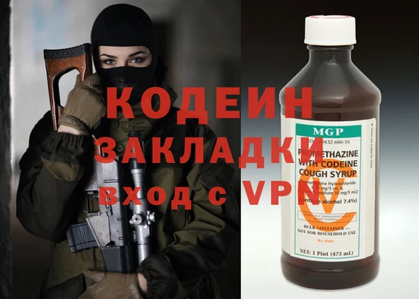 гидра Аркадак