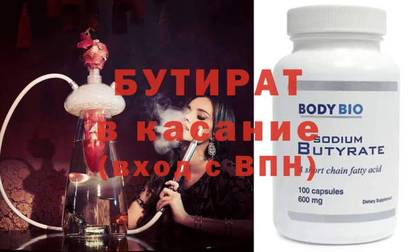 ECSTASY Армянск