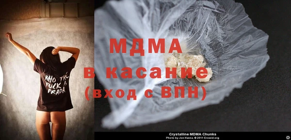 ECSTASY Армянск