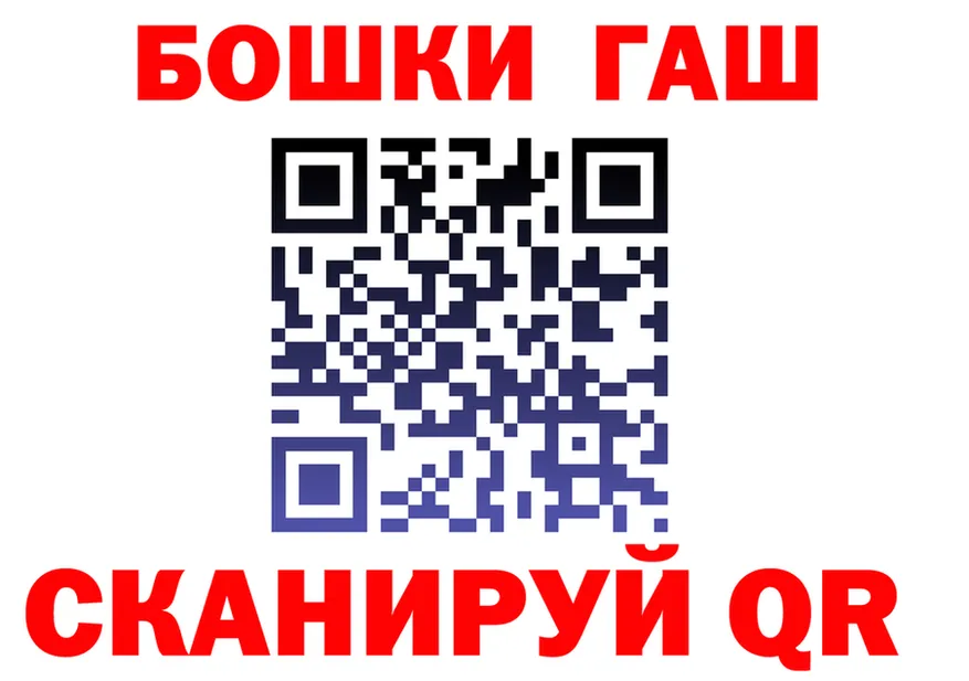 APVP СК вход площадка KRAKEN Балей
