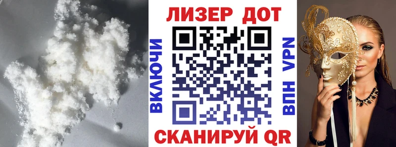 гидра Балей LSD-25 экстази ecstasy
