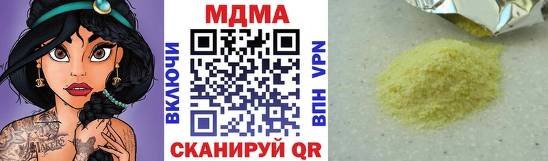 MDMA crystal  Балей 