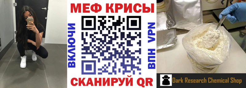 Мефедрон mephedrone  Балей 