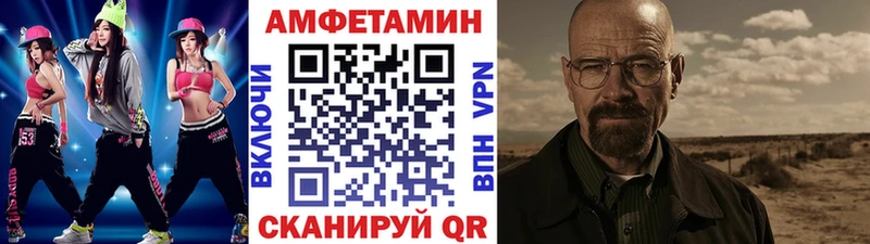Метамфетамин витя  как найти закладки  Балей 