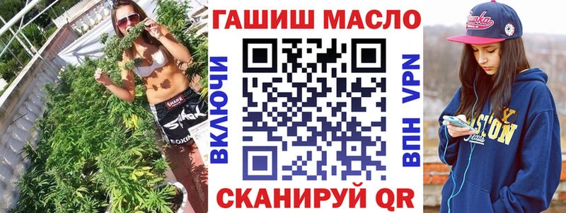 shop наркотические препараты  блэк спрут онион  Балей  Дистиллят ТГК концентрат 